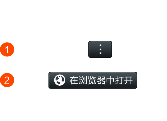 名爵软件机器人怎么用